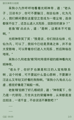 pt游戏官网